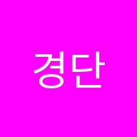 학원 로고 이미지