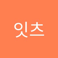 잇츠(it's)음악교습소 썸네일 이미지