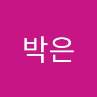 박은성한양무용학원 썸네일 이미지