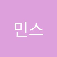 민스영어학원 썸네일 이미지