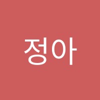 정아음악교습소 썸네일 이미지