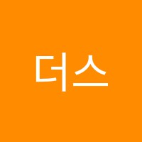 더스트링바이올린교습소 썸네일 이미지