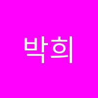 박희선피아노학원 썸네일 이미지