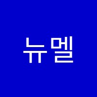 뉴멜로디음악학원 썸네일 이미지