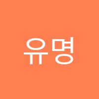 유명피아노학원 썸네일 이미지