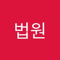 법원점아이엠미술학원 썸네일 이미지