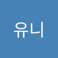 유니팝미술학원 썸네일 이미지