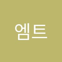 엠트리실용음악학원 썸네일 이미지