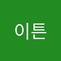이튼스쿨학원 썸네일 이미지