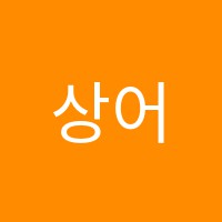 상어독서실 썸네일 이미지
