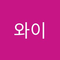 와이랩만화학원 썸네일 이미지