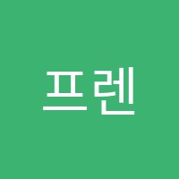 프렌즈미술학원 썸네일 이미지