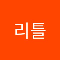 리틀팍스전주혁신어학원 썸네일 이미지
