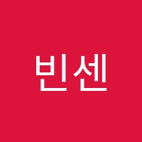 빈센트미술교습소 썸네일 이미지