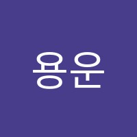 용운성지학원 썸네일 이미지