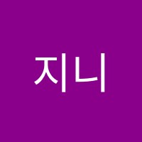 지니수학교습소 썸네일 이미지