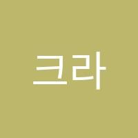 크라센영어독서학원 썸네일 이미지