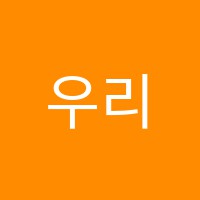 우리비발디음악학원 썸네일 이미지