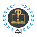 주석단과학원 썸네일 이미지