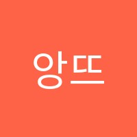 앙뜨발레핏대치점발레교습소 썸네일 이미지