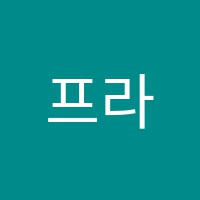 프라임스터디학원 썸네일 이미지