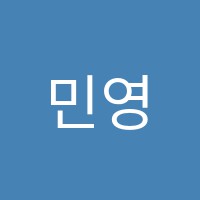 민영어교습소 썸네일 이미지