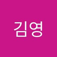 김영애음악학원 썸네일 이미지