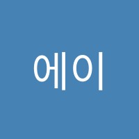 에이펙스(APEX)수학학원 썸네일 이미지