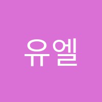 유엘에이(ULA)우주어학원 썸네일 이미지