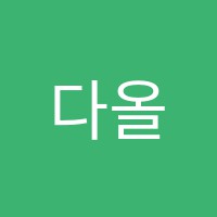 학원 로고 이미지