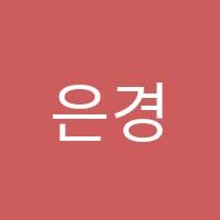 은경쌤수학영어학원 썸네일 이미지