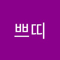 쁘띠아뜰리에미술교습소 썸네일 이미지