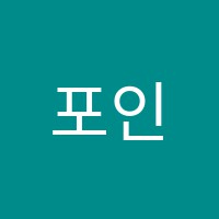 포인트영어학원 썸네일 이미지