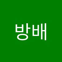 방배스즈키음악학원 썸네일 이미지