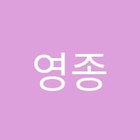 영종국어100학원 썸네일 이미지