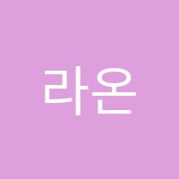 라온프렌즈클럽학원 썸네일 이미지