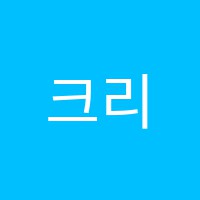 크리스영어학원 썸네일 이미지