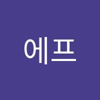 에프엠에스(FMS)패션모델전문학원 썸네일 이미지