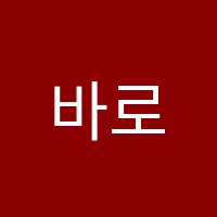 바로크음악교습소 썸네일 이미지