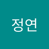 정연화영어전문학원 썸네일 이미지