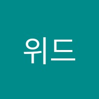 위드빌댄스학원 썸네일 이미지
