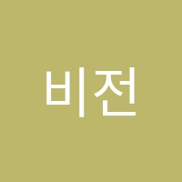 비전에스엔디(snd)학원 썸네일 이미지