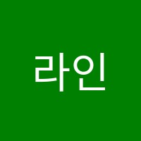 라인인테리어학원 썸네일 이미지