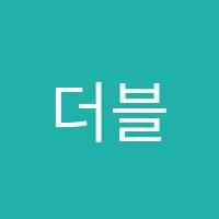 더블에이학원 썸네일 이미지