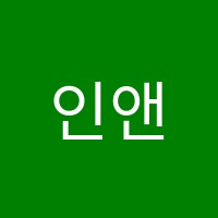 인앤지수학학원 썸네일 이미지