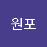 원포인트영어학원 썸네일 이미지