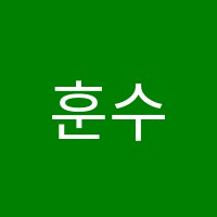 훈수학학원 썸네일 이미지