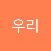 우리평생학원 썸네일 이미지