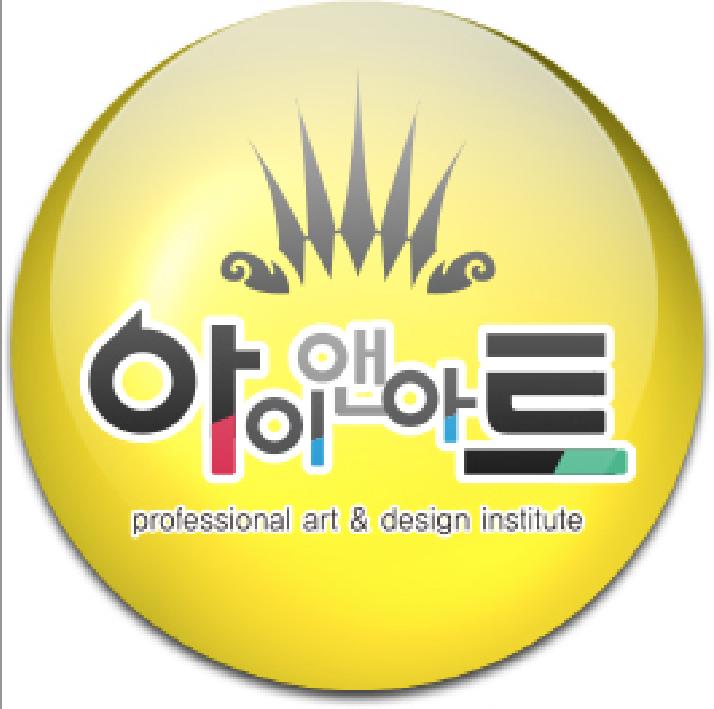 아이앤아트옥포캠퍼스미술학원 썸네일 이미지