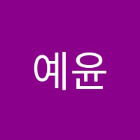 예윤피아노학원 썸네일 이미지
